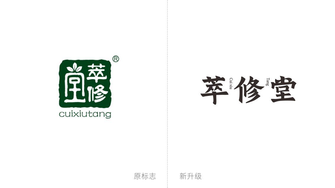 快消品包裝設計,快消品牌策劃,手工皂包裝設計